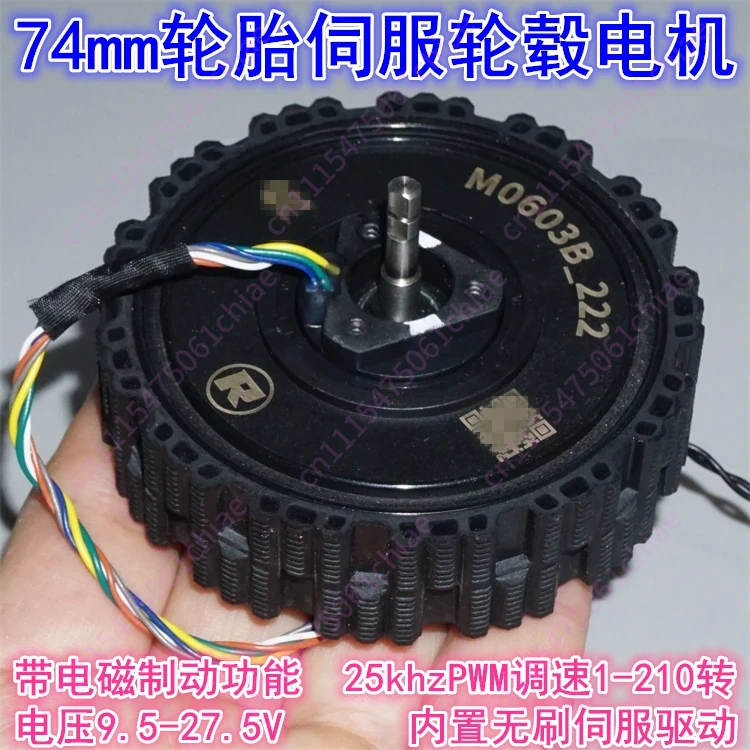 12～24Vのダイレクトドライブ式サーボブラシレスハブモータ - Direct Drive Servo Motor Robotics のレビューと価格