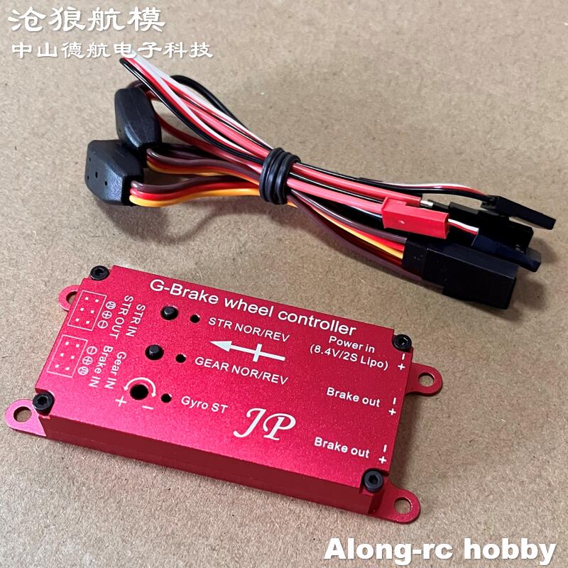 RC 飛行機モデル EDF ジェット航空機スペアパーツ JP - Brushless Motor Thrust Test Stand のレビューと価格