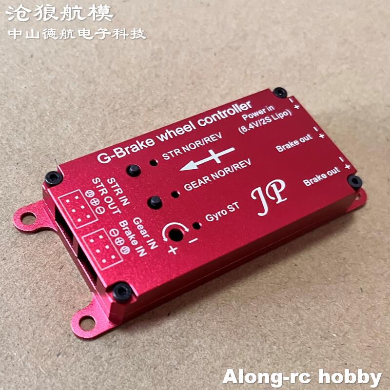 RC 飛行機モデル EDF ジェット航空機スペアパーツ JP - Brushless Motor Thrust Test Stand のレビューと価格