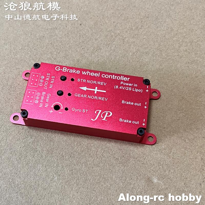 RC 飛行機モデル EDF ジェット航空機スペアパーツ JP - Brushless Motor Thrust Test Stand のレビューと価格