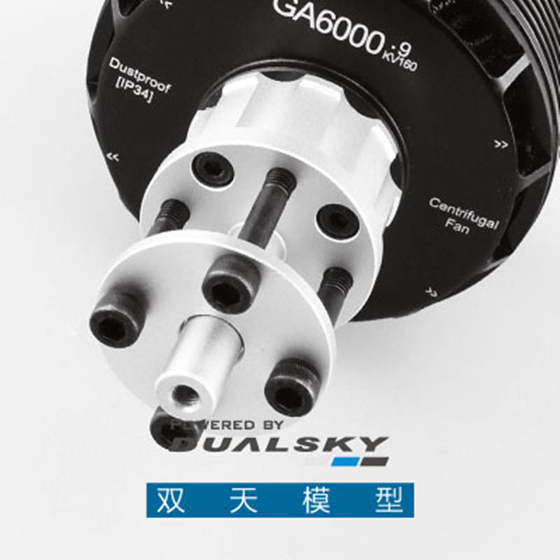 DualSky GA6000 ブラシレスモーター 160KV - Brushless Motor Thrust Test Stand のレビューと価格